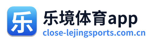 乐境体育app Logo